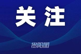 开云最新app下载截图1
